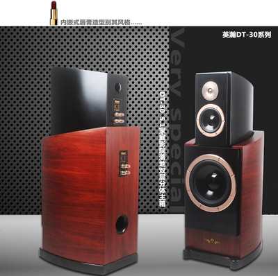 YOHONG/英瀚 DT-30木皮偶極環繞5.1家庭影院 打造沉浸式發燒音質新體驗
